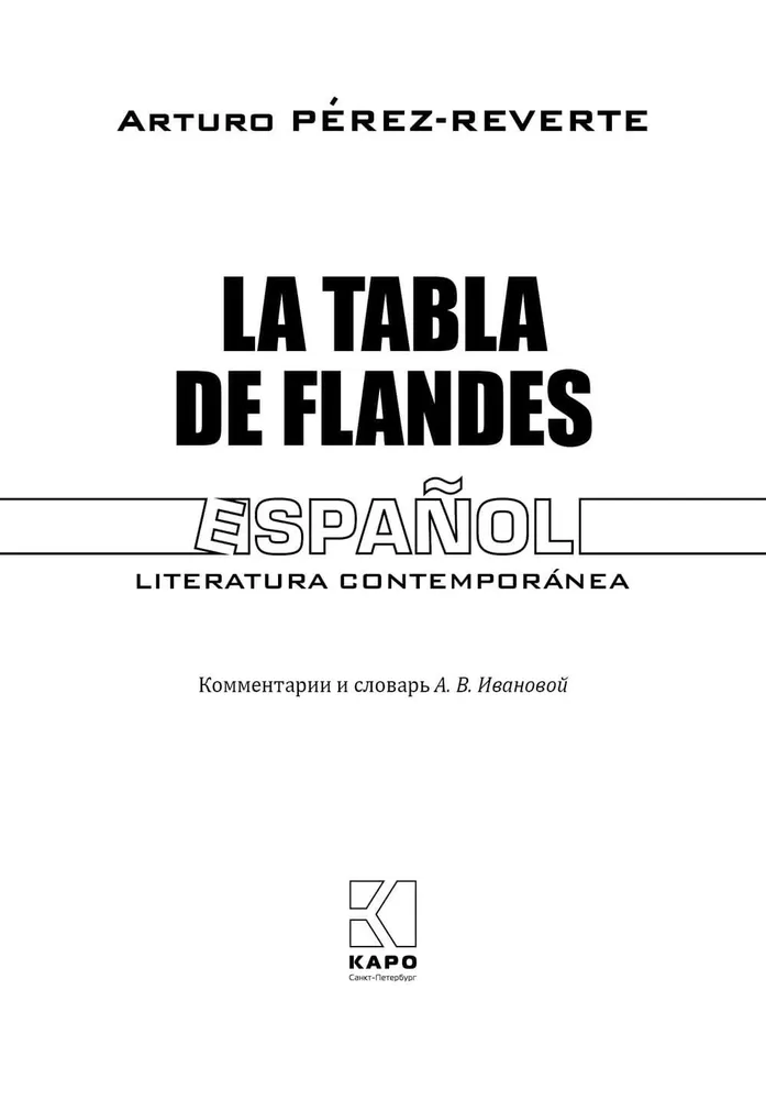 La Tabla De Flandes