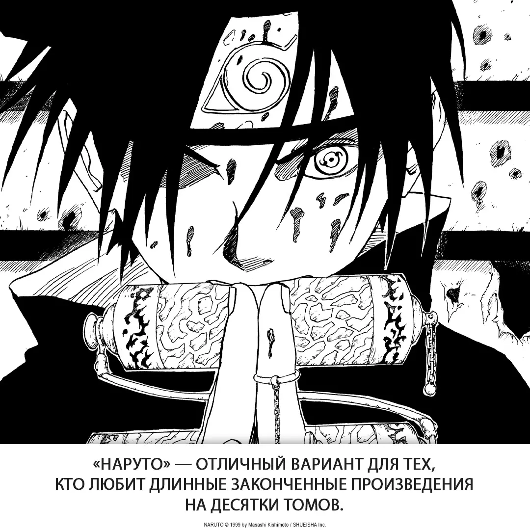 Naruto. Наруто. Книга 12. Встреча после разлуки!