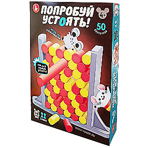 Настольная игра Попробуй устоять