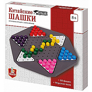 Настольная игра Китайские шашки