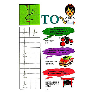 Твои первые японские слова. Часть 1. Хирагана