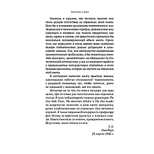 Экономика за вечер. Все заблуждения о богатстве, инфляции и твоей зарплате