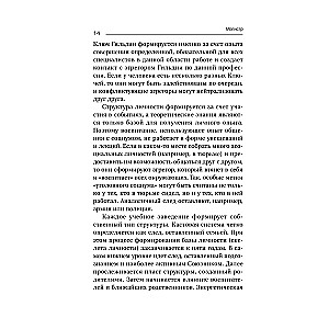 Точка сборки. Тайны внеземных цивилизаций. Технологии и артефакты древних магов