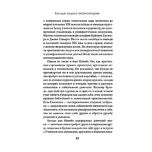 Бусидо: кодекс чести самурая