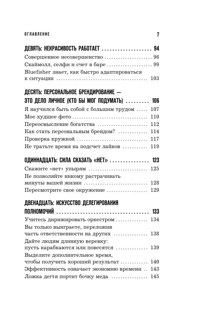 Агентство Можно все. Превращаем мечты в стратегии, планы - в результаты