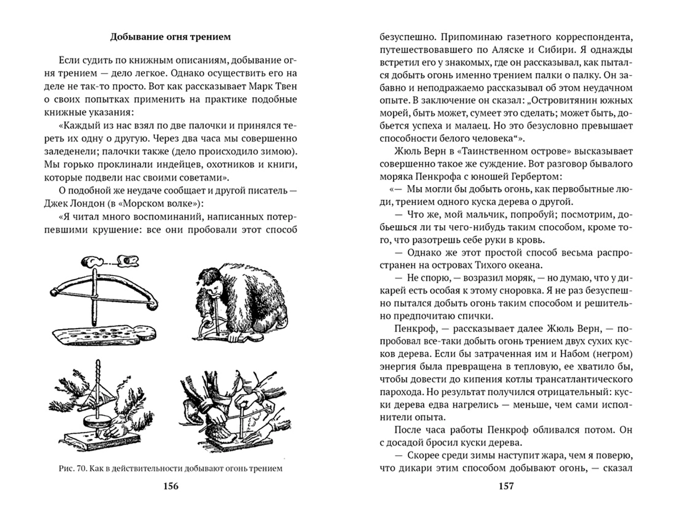 Занимательная механика