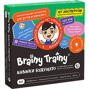 Игровой набор Brainy Trainy Навыки будущего