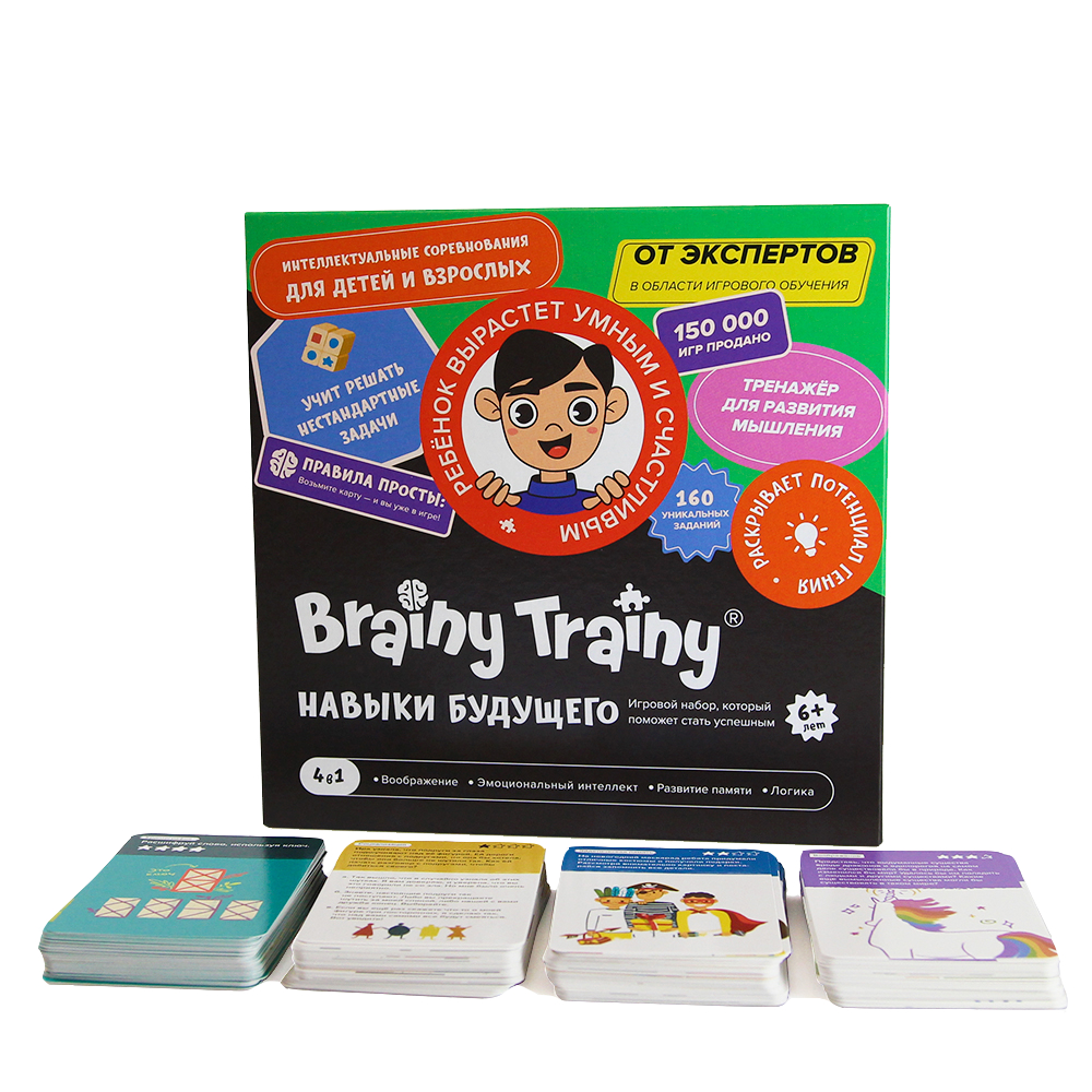 Игровой набор Brainy Trainy Навыки будущего