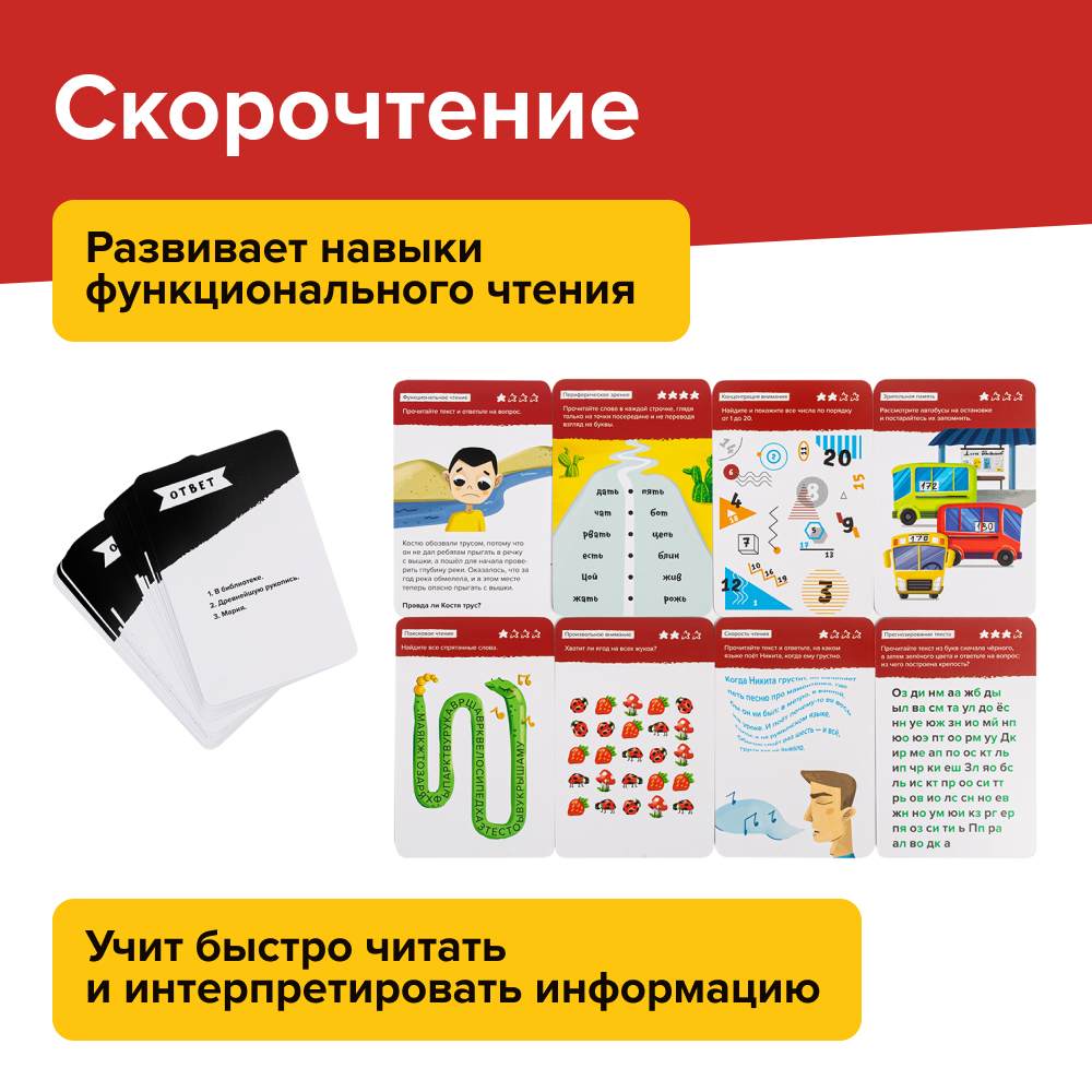 Игровой набор Brainy Trainy Навыки будущего