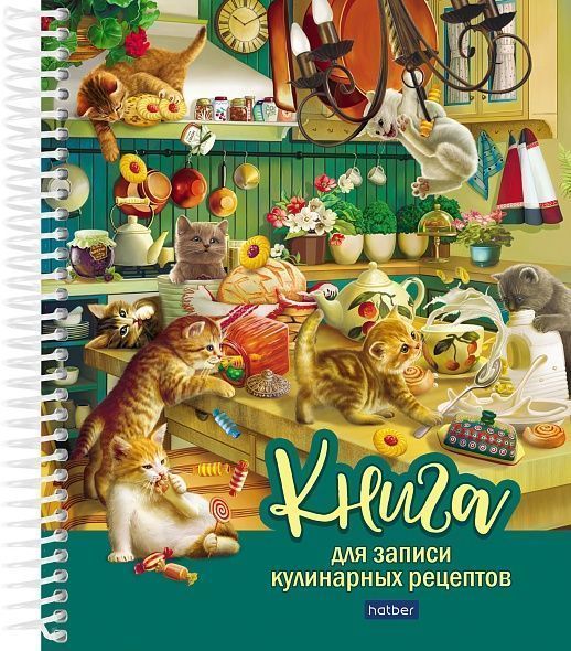 Книга для записи кулинарных рецептов