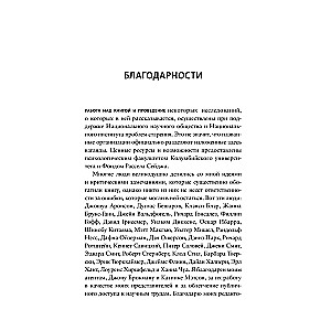 Что такое интеллект и как его развивать. Роль образования и традиций