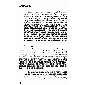 Три высших закона кармы. Физика преображения. 5-е изд