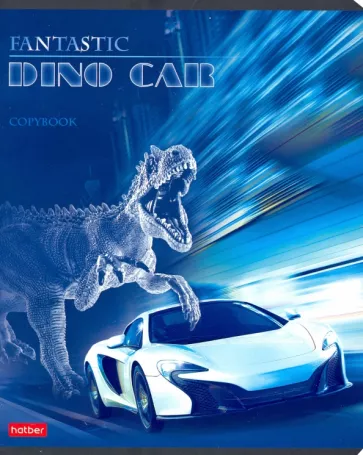 Тетрадь "Dino Car" (ассорти)