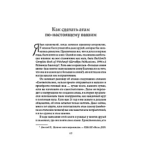 Нож ведьмы: изготовление, история и магические свойства ритуальных клинков