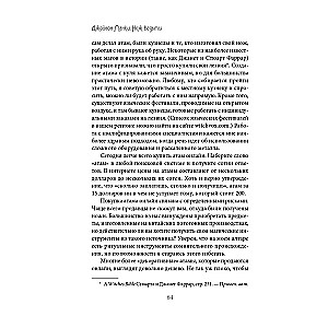 Нож ведьмы: изготовление, история и магические свойства ритуальных клинков