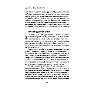 Нож ведьмы: изготовление, история и магические свойства ритуальных клинков