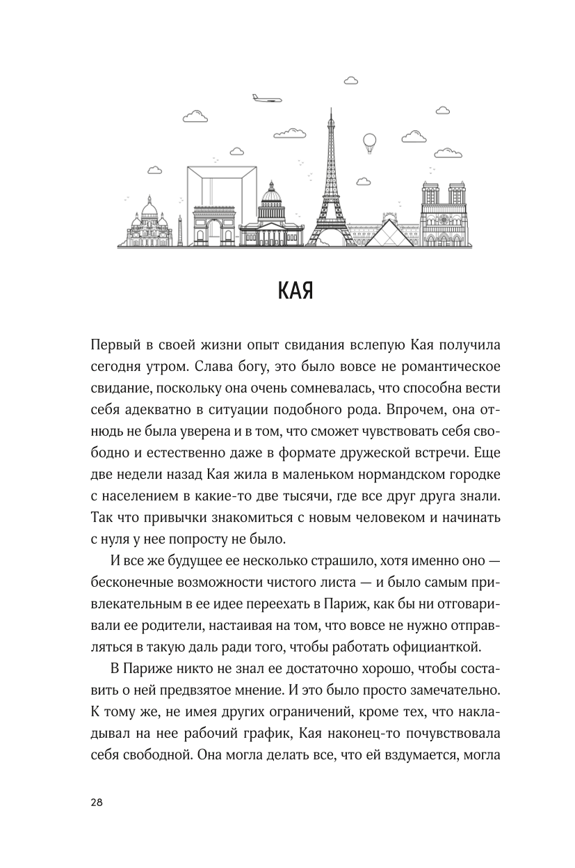 Книжный клуб в облаках