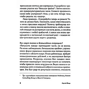 Траблшутинг: Как решать нерешаемые задачи, посмотрев на проблему с другой стороны