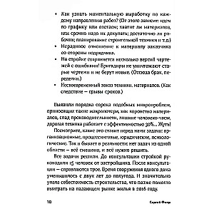 Rozwiązywanie problemów: Jak rozwiązać nierozwiązywalne problemy, patrząc na problem z drugiej strony