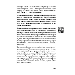 Bycie geniuszem: historie o sztuce, życiu, śmierci, miłości, seksie, pieniądzach i szaleństwie