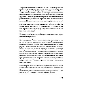 Bycie geniuszem: historie o sztuce, życiu, śmierci, miłości, seksie, pieniądzach i szaleństwie