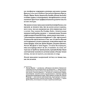 К чёрту скромность! Как преодолеть неуверенность и начать продвигать себя