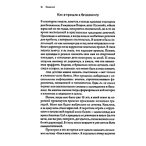 Przywróć energię: jak nauka pomaga kobietom zachować młodość, zdrowie i witalność