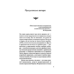 Руны. Практическое руководство для начинающих