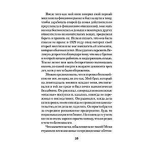 Успокойся! Контролируй тревогу, прежде чем она начнет контролировать тебя