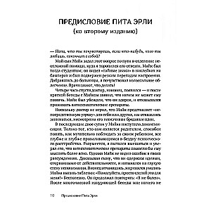 Ja nie jestem szalony! Jak pomóc osobie, która zaprzecza diagnozie psychiatrycznej, rozpocząć leczenie