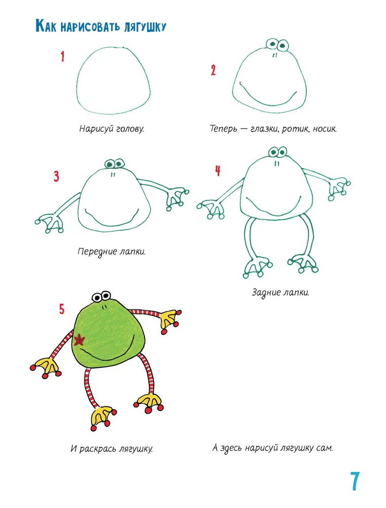 Przedszkole dla zwierząt