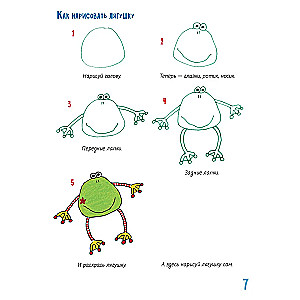 Детсад для зверят