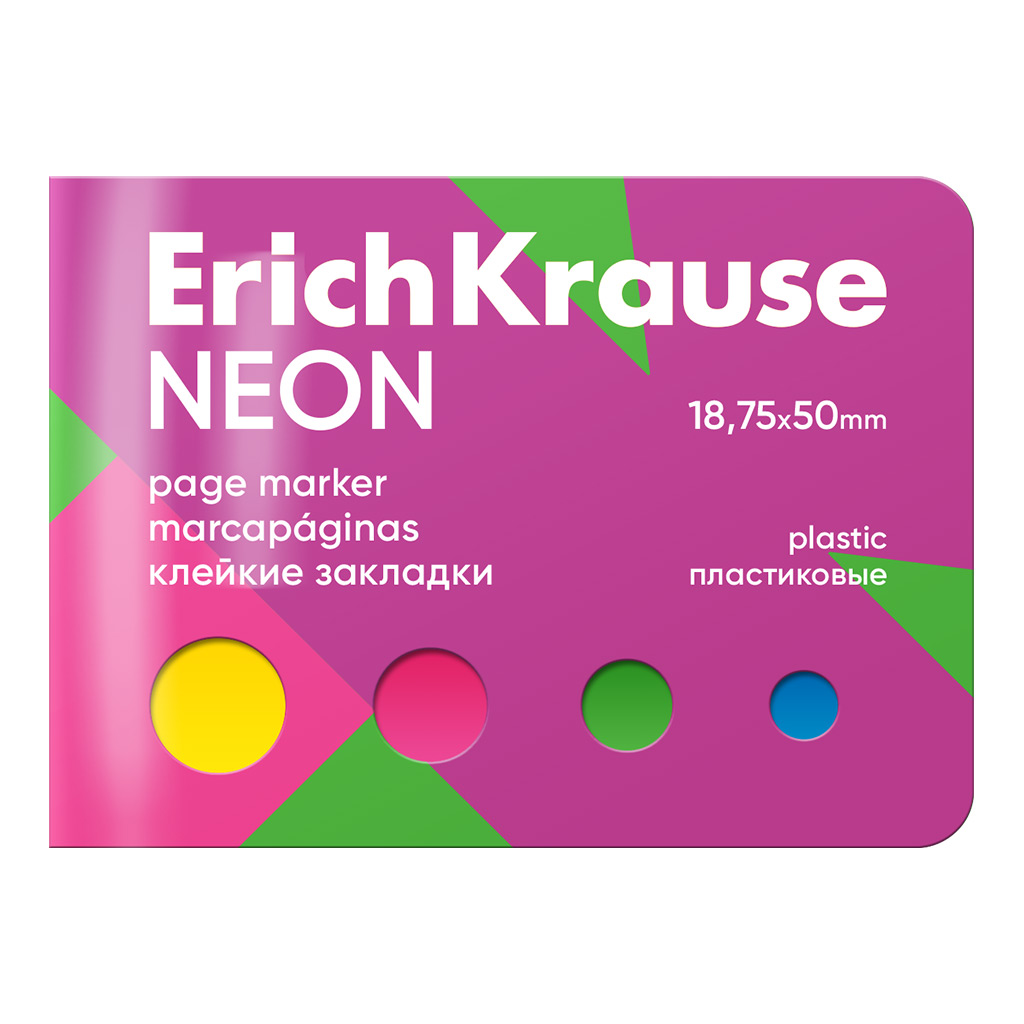 Закладки ErichKrause Neon (4 цветов)