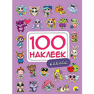 100 naklejek. Kawaii