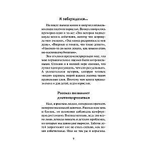 Pieniądze, czyli ABC pieniędzy. Do sukcesu i bogactwa - krok po kroku