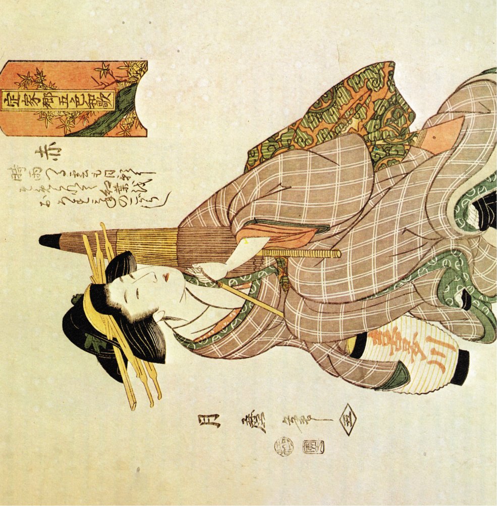 Japońskie piękności ukiyo-e. Kalendarz na rok 2025