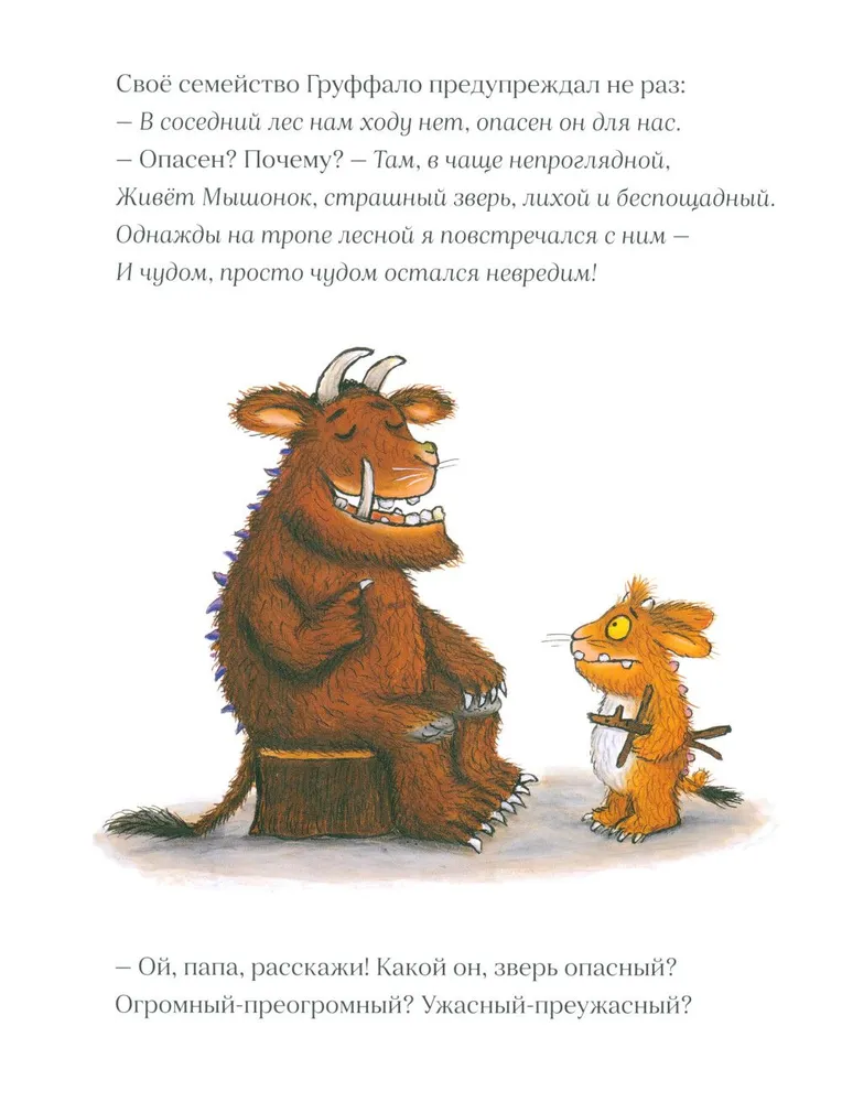 Córka Gruffalo