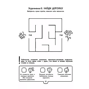 Testy logopedyczne dla dzieci w wieku 2-4 lat