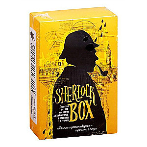 Sherlock BOX. Подарок для тех, кто ценит английский чай и хорошую историю