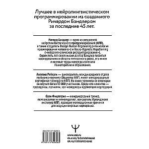 NLP. Komunikuj się skutecznie, zarządzaj emocjami, pozbądź się lęków