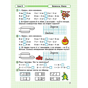 Matematyka. 1 klasa (1-4). R/T. W 3 częściach Część 3. Podręcznik na poziomie zaawansowanym