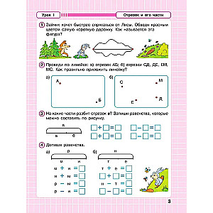 Matematyka. 1 klasa (1-4). R/T. W 3 częściach Część 2. Podręcznik na poziomie zaawansowanym