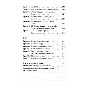 Przewodnik warsztatowy dotyczący laoshi