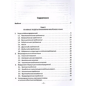 Samouczek dotyczący podstawowej gramatyki języka chińskiego