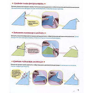 ORIGAMI od A do Z. 170 najlepszych modeli. Wielka encyklopedia rodzinnego wypoczynku