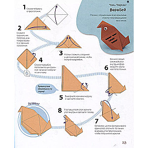 ORIGAMI od A do Z. 170 najlepszych modeli. Wielka encyklopedia rodzinnego wypoczynku