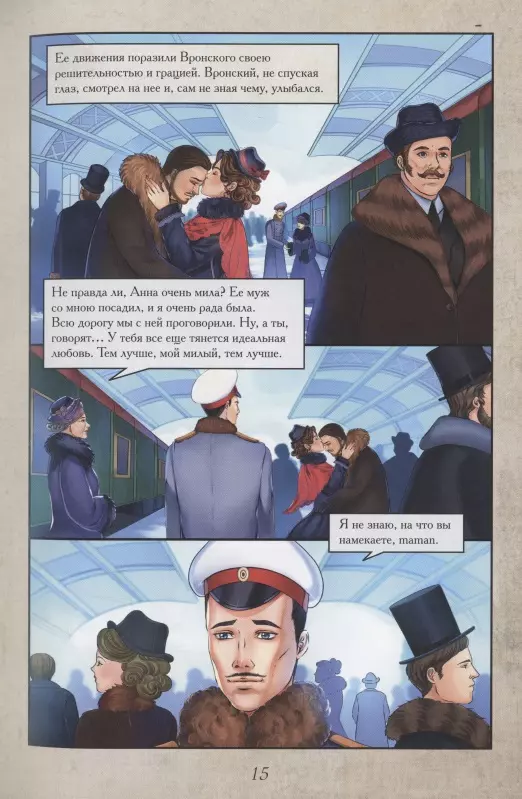 Anna Karenina. Powieść graficzna