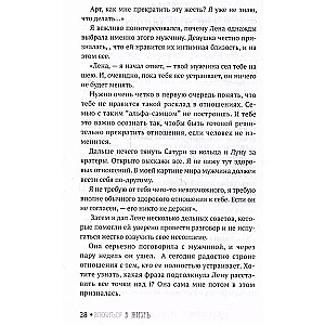 Zakochaj się w życiu: 100 historii, które zmienią Twój sposób patrzenia na świat