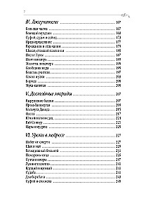 Przypowieści sufickie