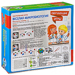 Настольная игра - Веселая микробиология